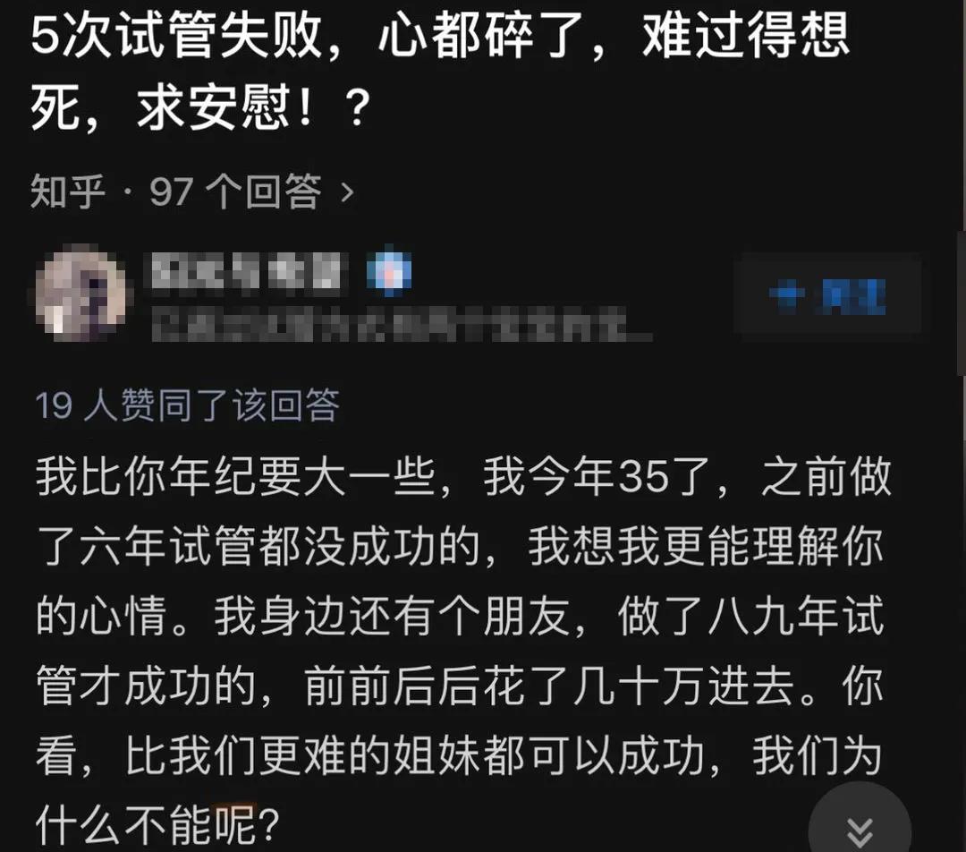 钟丽缇试管成功视频,钟丽缇48岁备孕成功案例