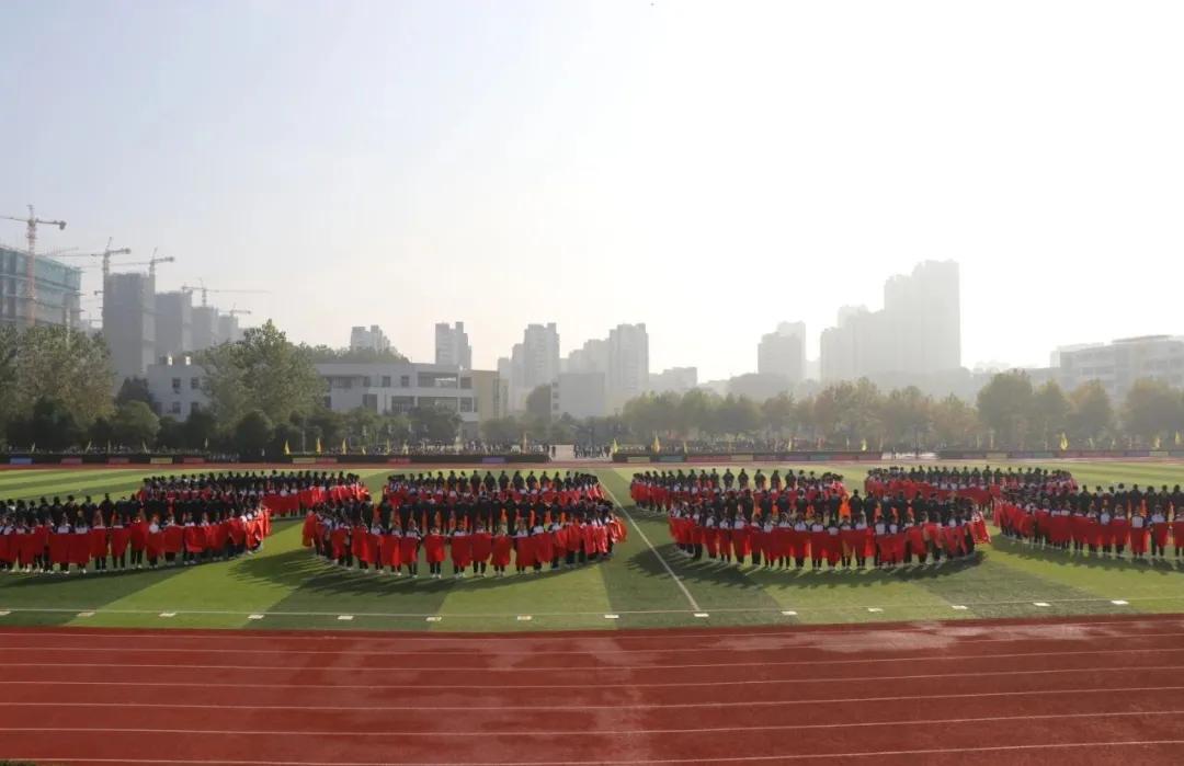 淮安中学举办2020年秋季田径运动会
