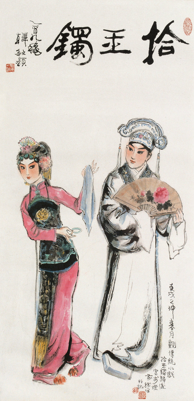 连环画韩梅梅各种版本,连环画家韩伍的作品