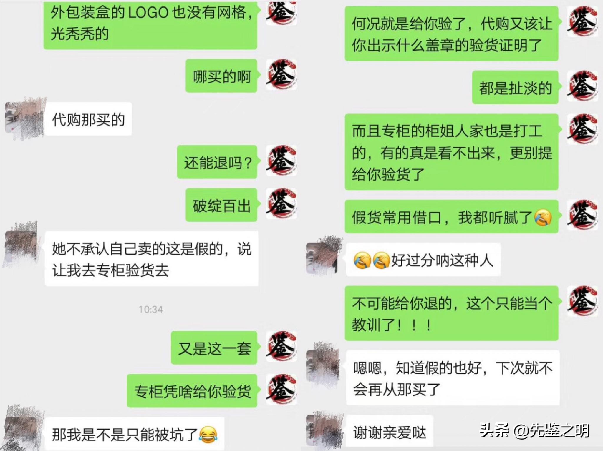 芙丽芳丝洗面奶会辣眼吗,芙丽芳丝洗面奶怎么验证正品