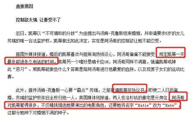 囧妈经典吵架,囧妈母子吵架