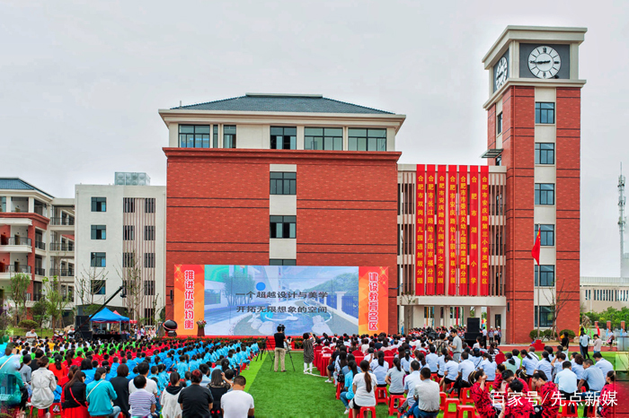 合肥各大教育集团情况分析,合肥教育集团学校