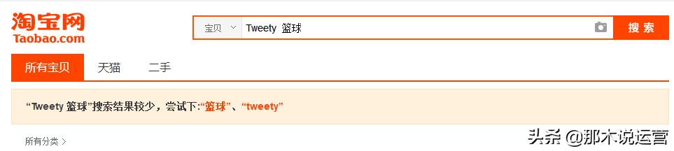 淘宝电商运营怎么搞得快,淘宝新开店铺没流量怎么布局