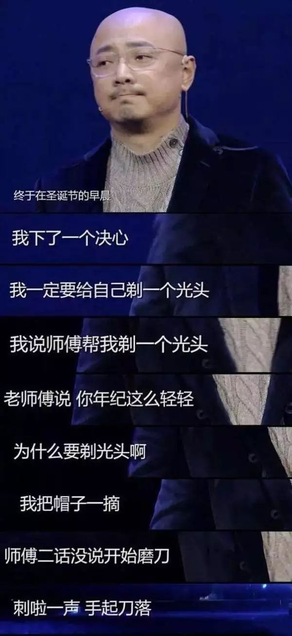 90后“未富先秃”！该拿什么拯救我的发际线？