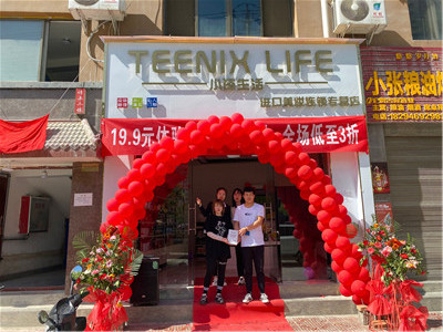 小资生活化妆品品牌效应,小资生活化妆品店