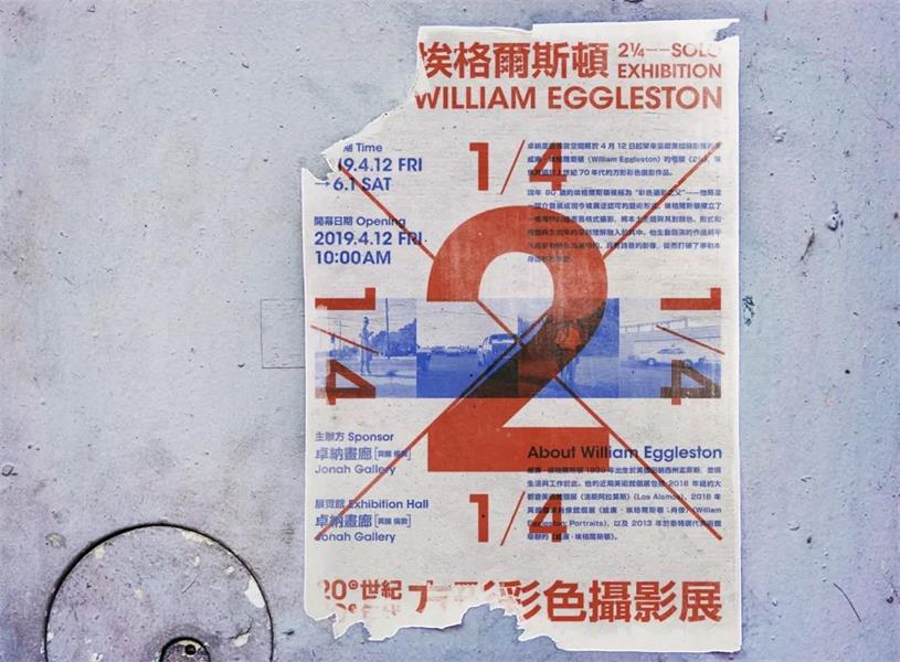 怎么让数字有设计感,如何给数字加上设计感