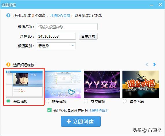 继电脑手机之后新的娱乐载体,继手机快播之后的手机软件