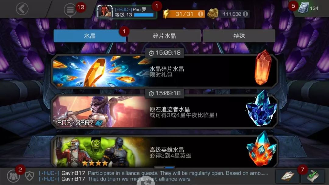 漫威超级争霸战游戏2023年解说,漫威超级争霸战谷歌版官网