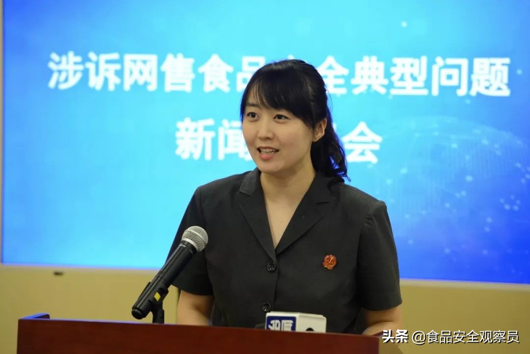 网上购买食品安全问题怎么处理,关于食品安全的报道是否属实