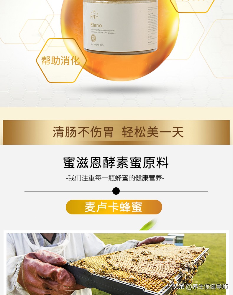 麦卢卡蜂蜜哪个国家最好,新西兰麦卢卡蜂蜜10000克价格