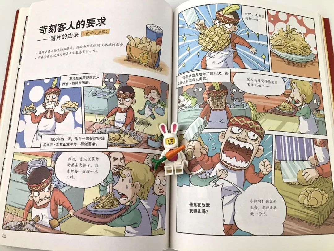 孩子全神贯注看漫画,走进漫画了解漫画对孩子的帮助