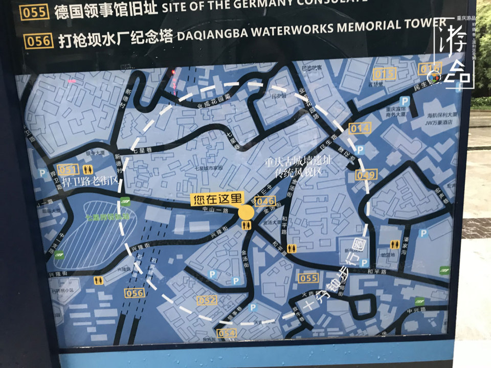 七星岗茶楼,七星岗茶馆