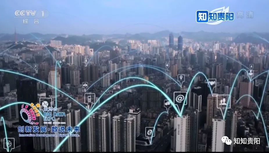 2019年贵阳数博会马云演讲视频,贵阳数博会开幕现场视频