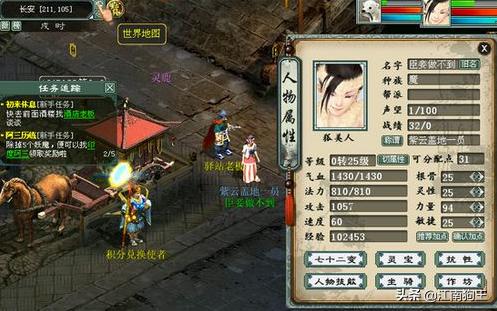 网易的研发能力有多强,网易靠什么赚钱的