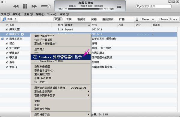 苹果手机怎么制作铃声知乎,苹果手机怎么制作铃声视频教程