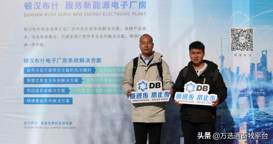 暖通行业新技术应用,中国暖通产业大会