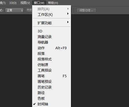 gif超清动态怎么制作,gif动图如何做成高清视频