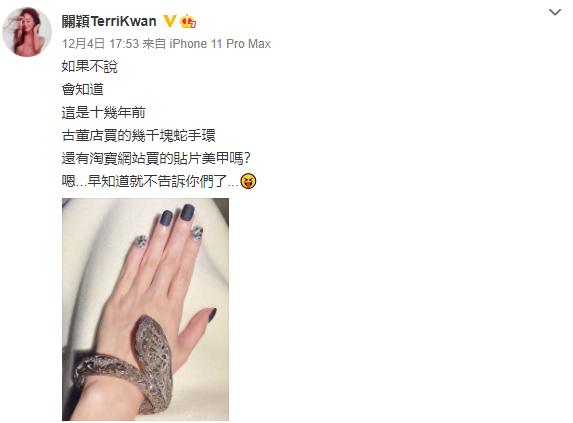 鍙版咕绗竴鍚嶅獩鏈夊灏戦挶,鍙版咕绗竴鍚嶅獩濂冲効