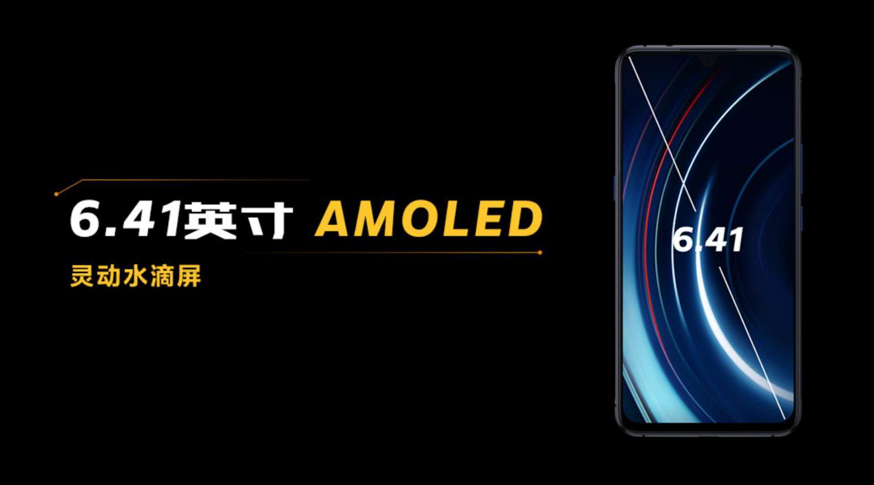 为什么iqoo有kpl指定比赛用机,iqooneo5王者荣耀kpl比赛专用机