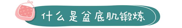 打喷嚏就漏尿应该怎样改善,打喷嚏就漏尿失禁