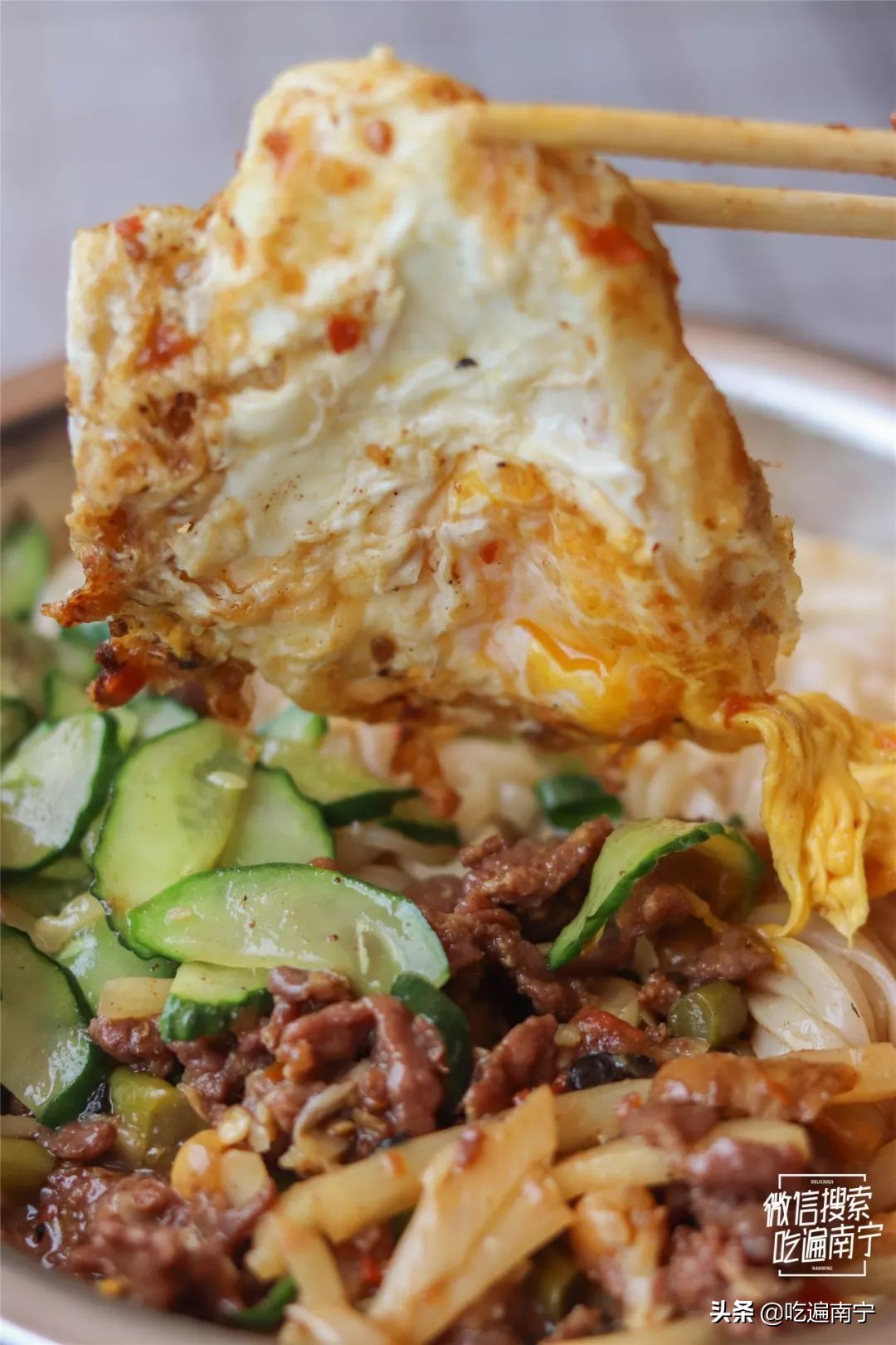这才是真正的南宁老友粉,南宁一碗有灵魂的老友粉