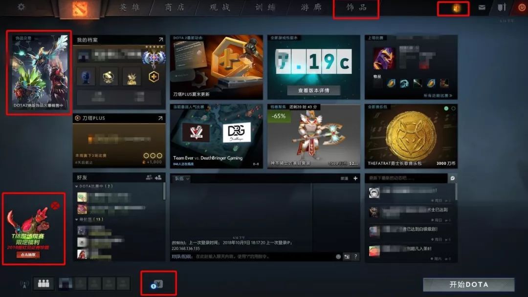 网吧广告插件安全吗,网吧广告用什么软件