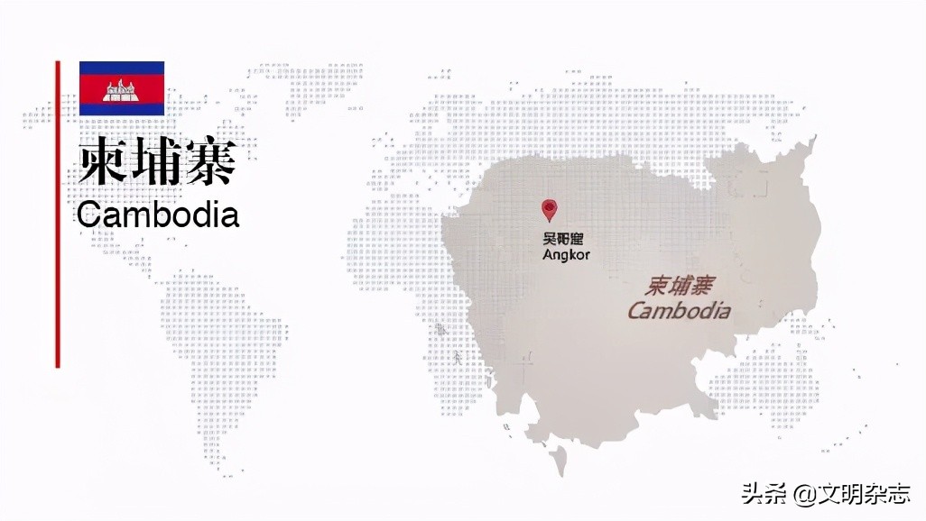 吴哥王朝的宏伟遗迹：柬埔寨•吴哥窟——走进“一带一路”国家的世界遗产和多元文化