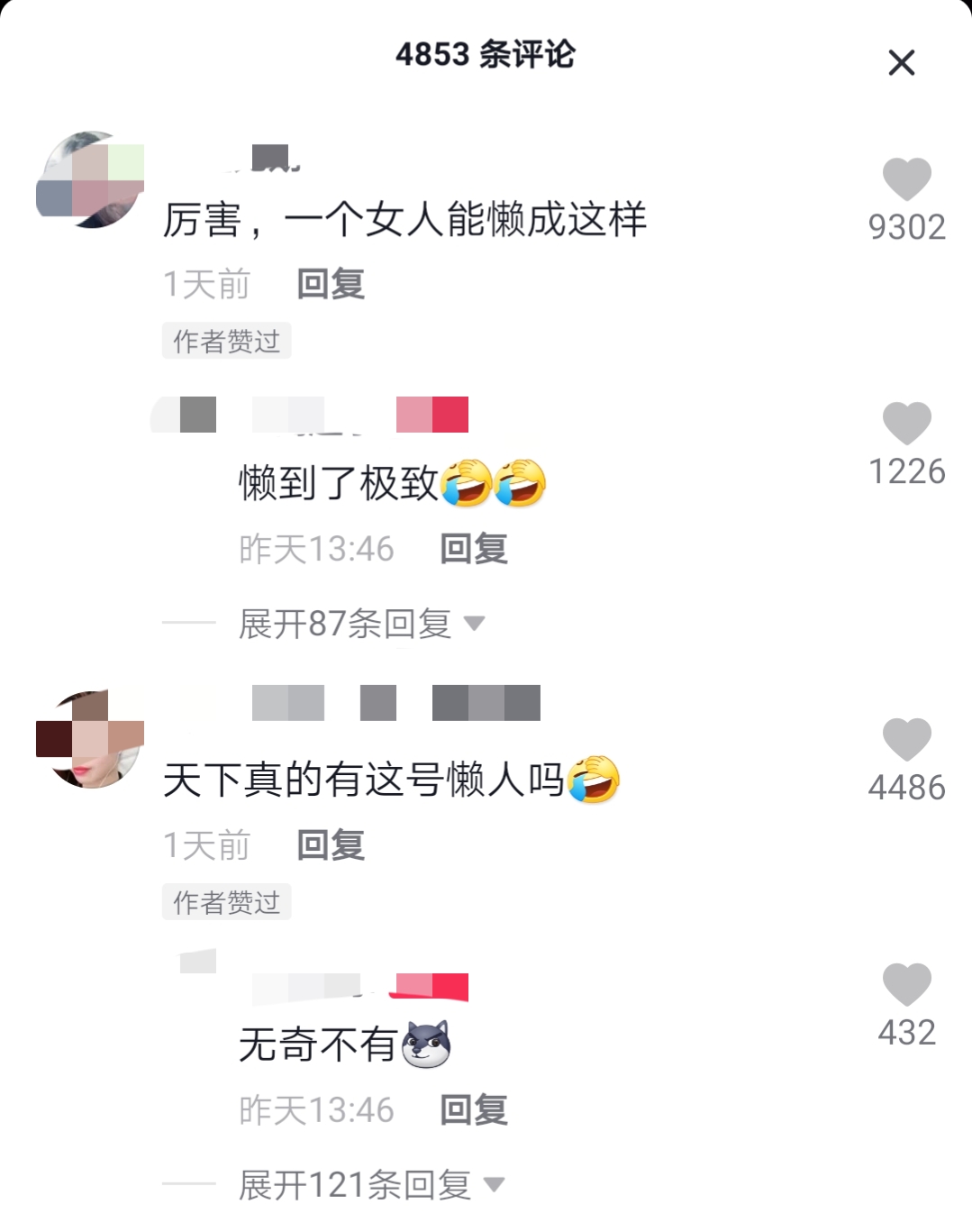 妻子懒惰丈夫崩溃,妻子懒惰睡懒觉
