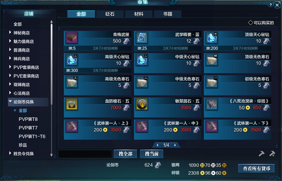 平民玩家用什么组合可玩性最高,平民玩法大全和攻略