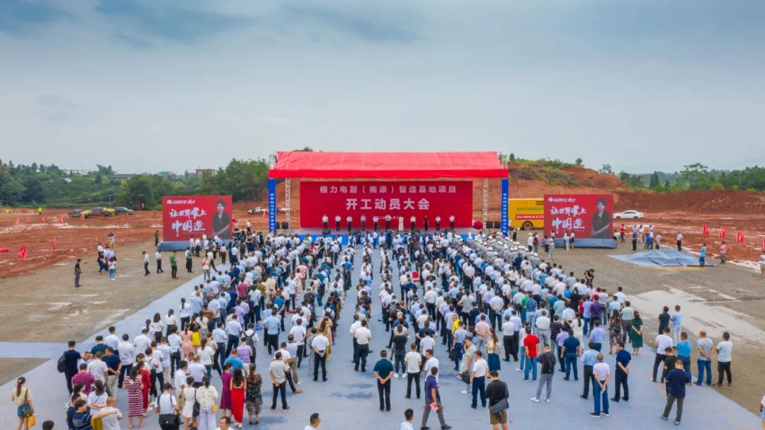 启新程丨南康区：迈向高质量跨越式发展新征程