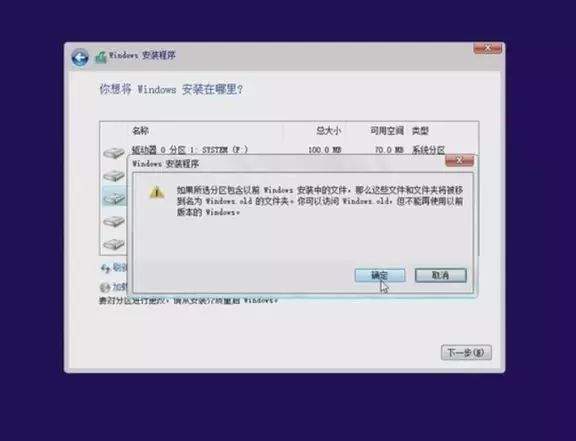 笔记本电脑用u盘系统重装教程,不用u盘安装正版一键重装系统