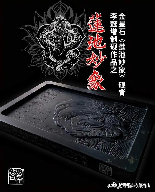 为什么紫金砚珍贵,米芾的紫金砚是怎么来的