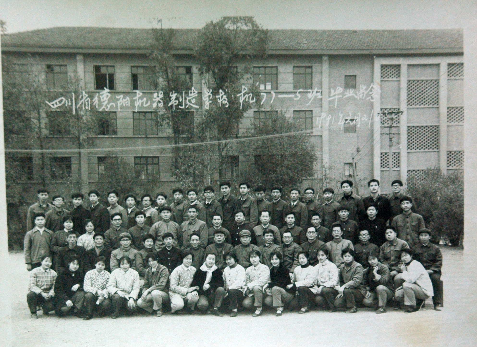 工程学院老校区,工程学院校史馆