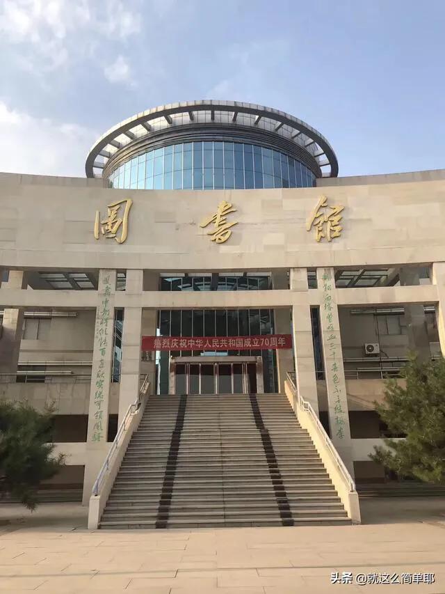 晋中师院音乐楼,晋中师院运动会