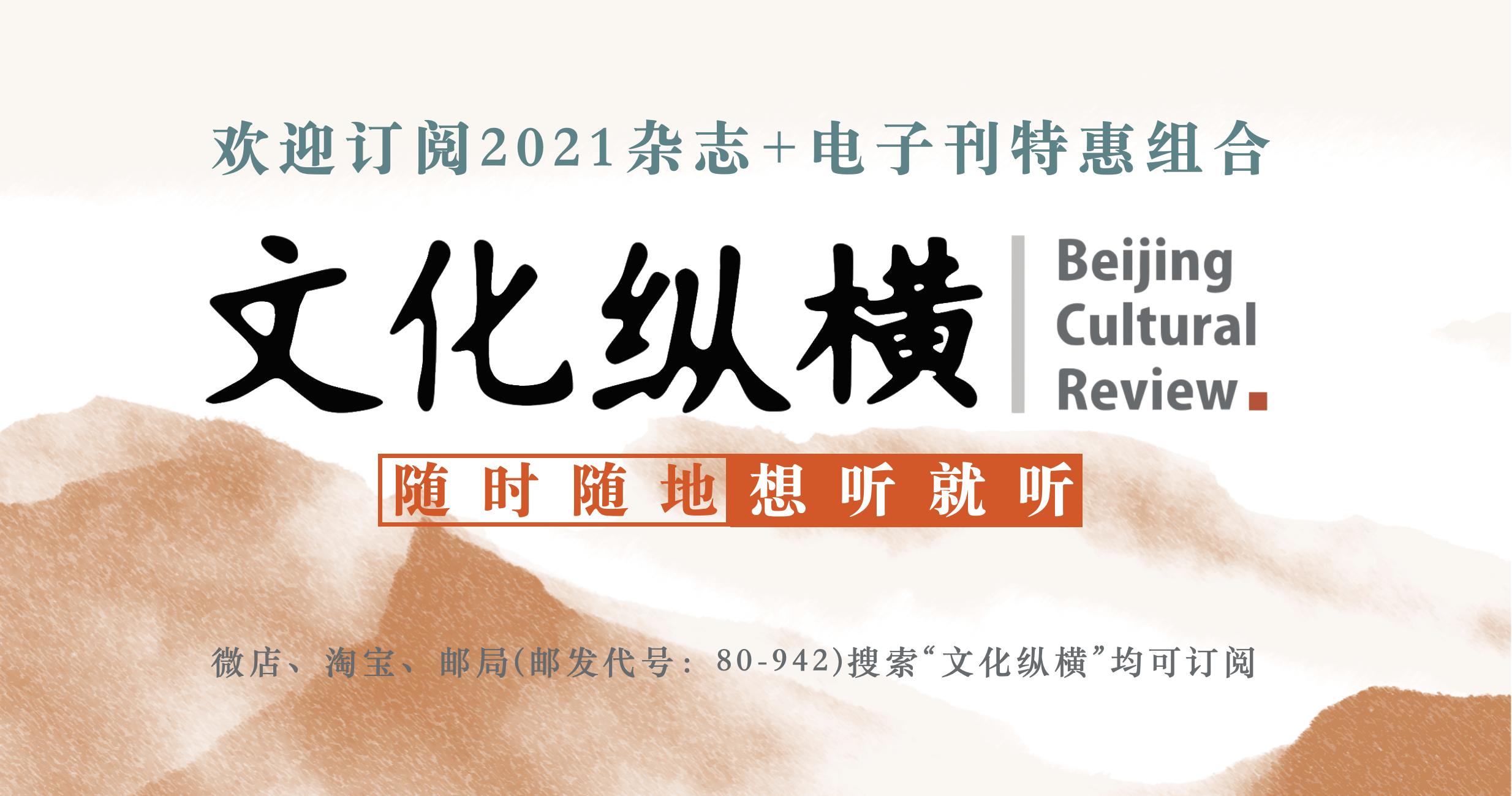 很多人看透了美国，却在思考中国时犯了同样的错误|文化纵横