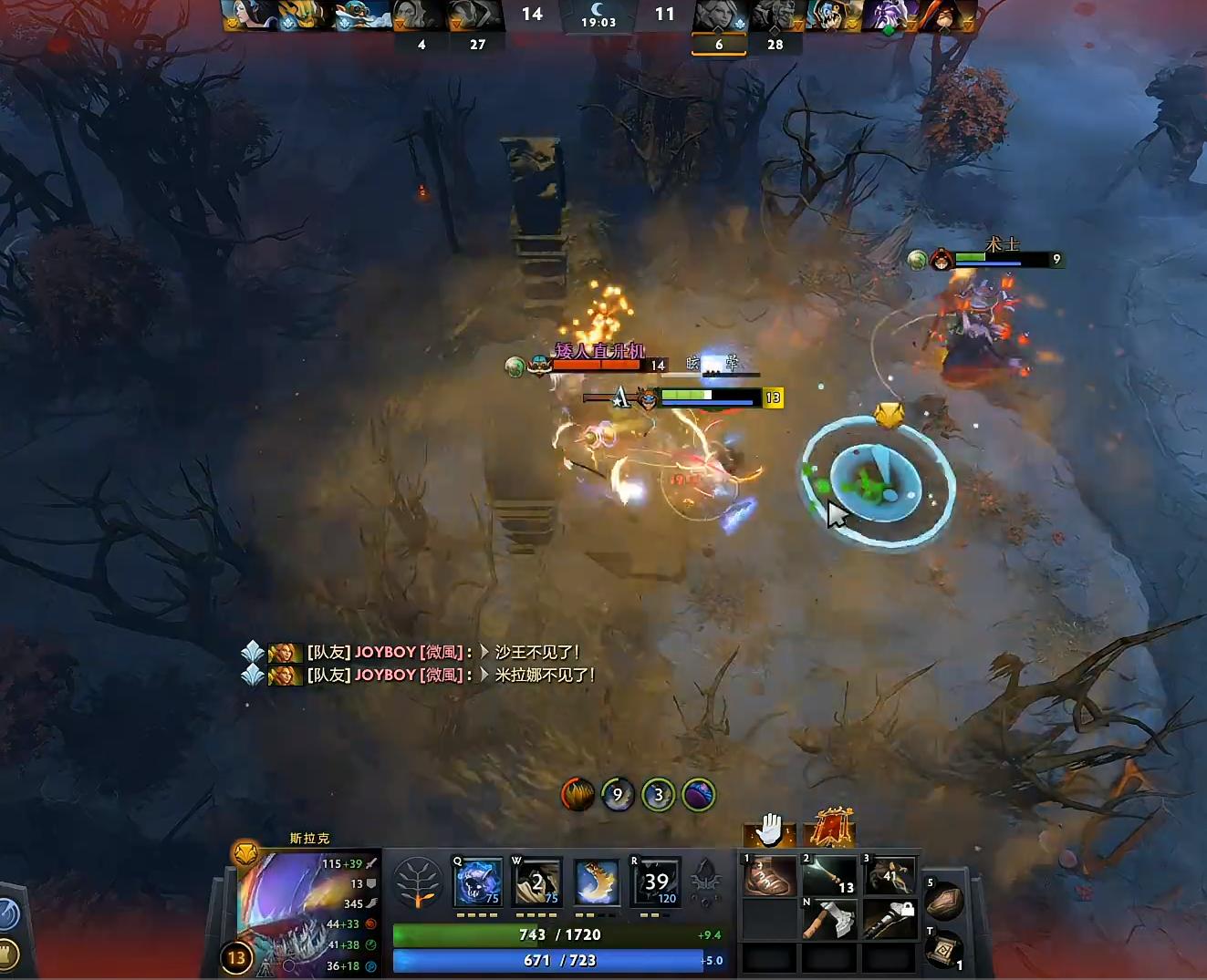 dota2sccc毒龙,dota2sccc光速下播