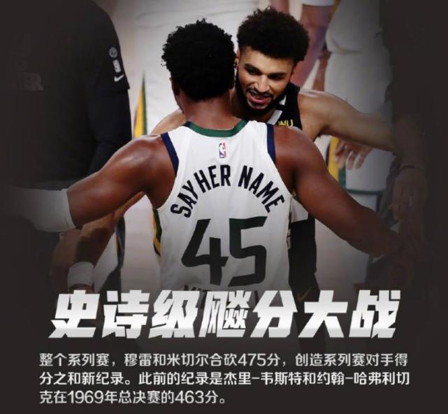 掘金抢七晋级快船,掘金抢七输过吗