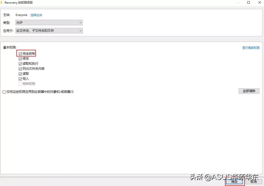 无法访问个人文件夹怎么解决,无法访问文件夹如何获取访问权限