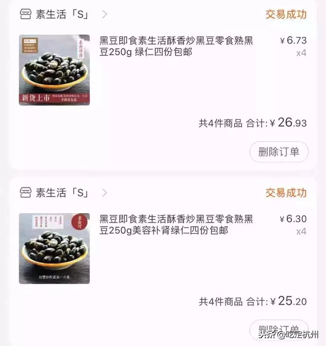 双十一我的购物车清单及推荐理由,双十一前和双十一购物后