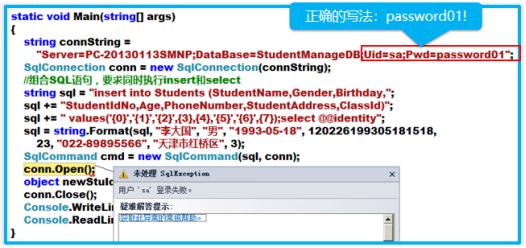 桌面应用程序错误,桌面出现应用程序错误