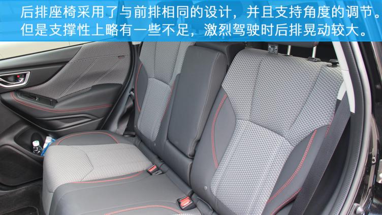 2021款斯巴鲁森林人灯光视频,斯巴鲁森林人试驾2011