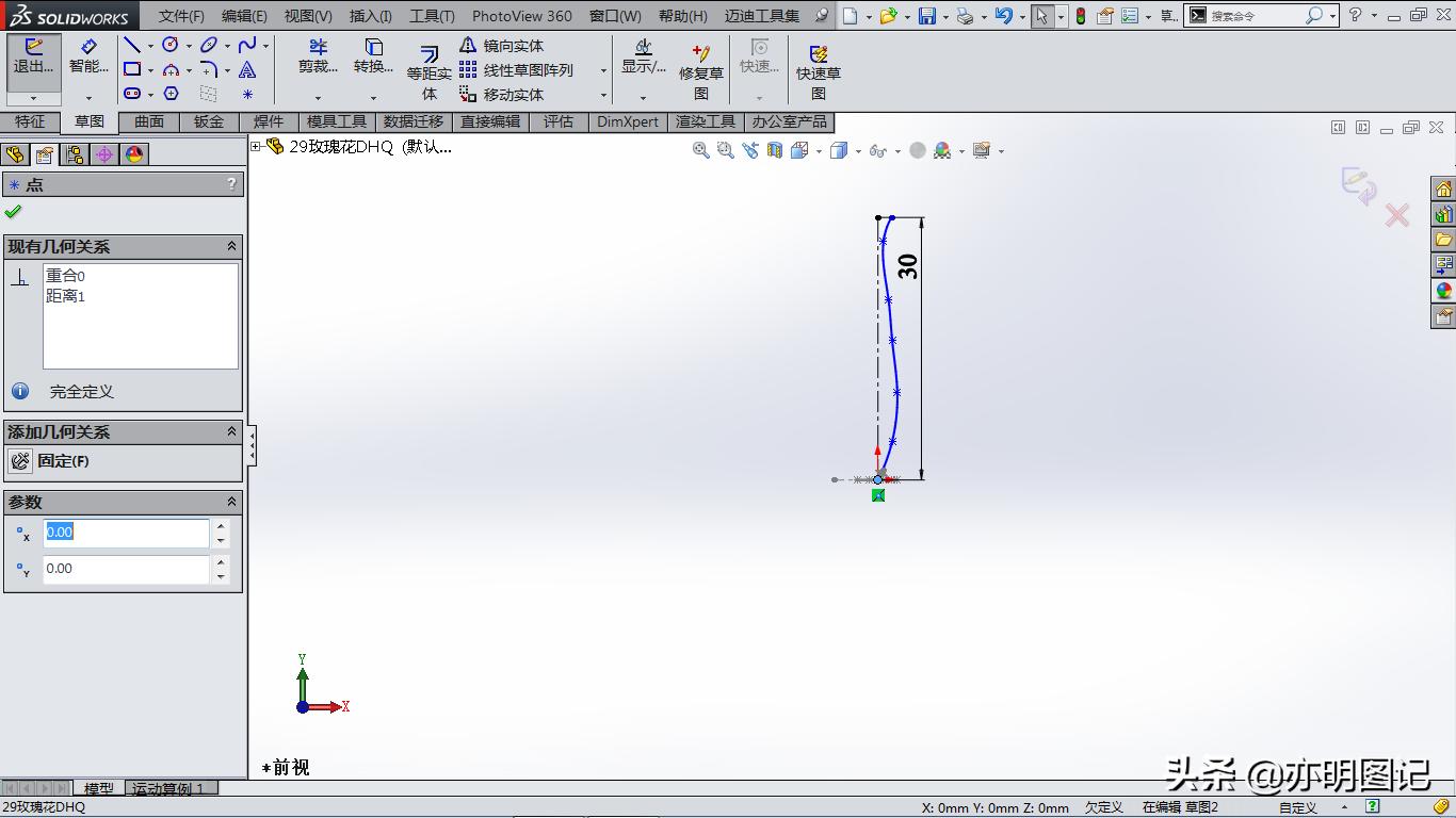 用solidworks画玫瑰花,solidworks怎么画玫瑰花