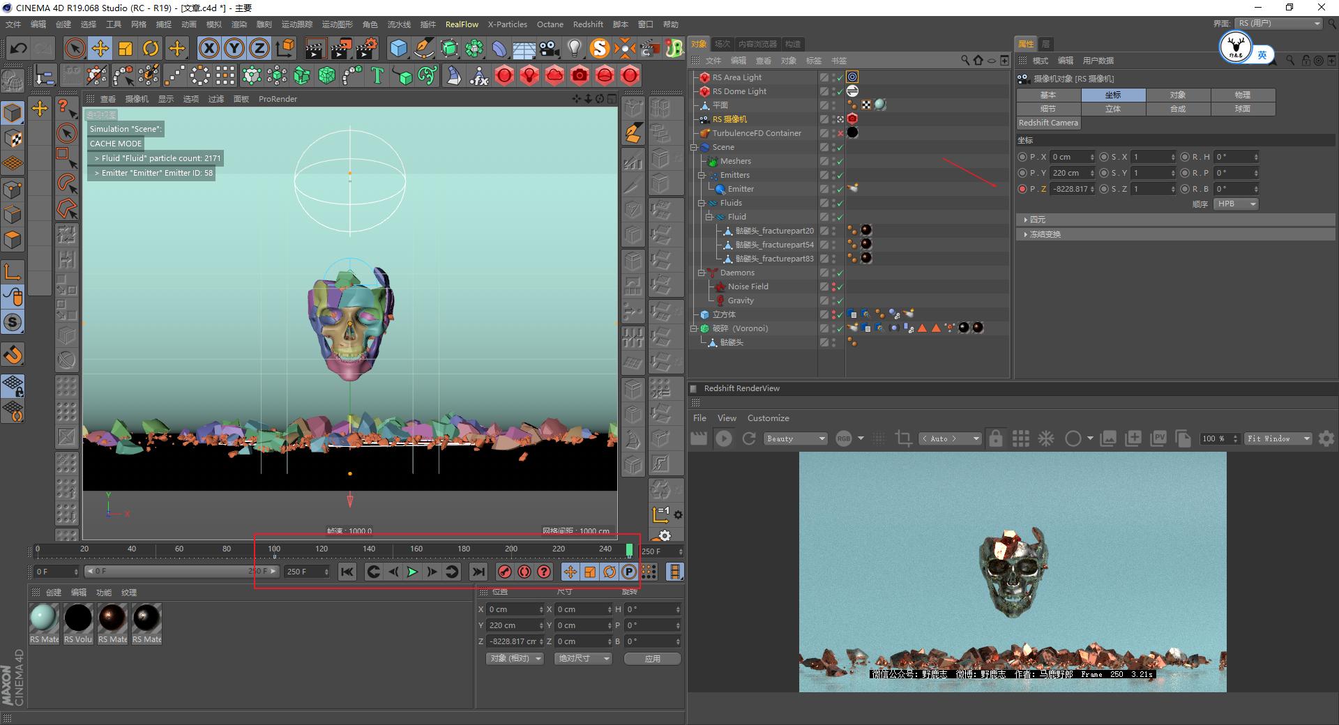 （图文+视频）C4D野教程：没有XP4.0如何制作破碎爆炸烟雾