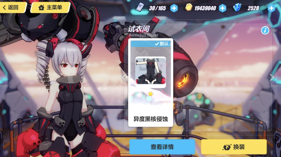 崩坏3最强女武神最新,崩坏3现版本最强女武神