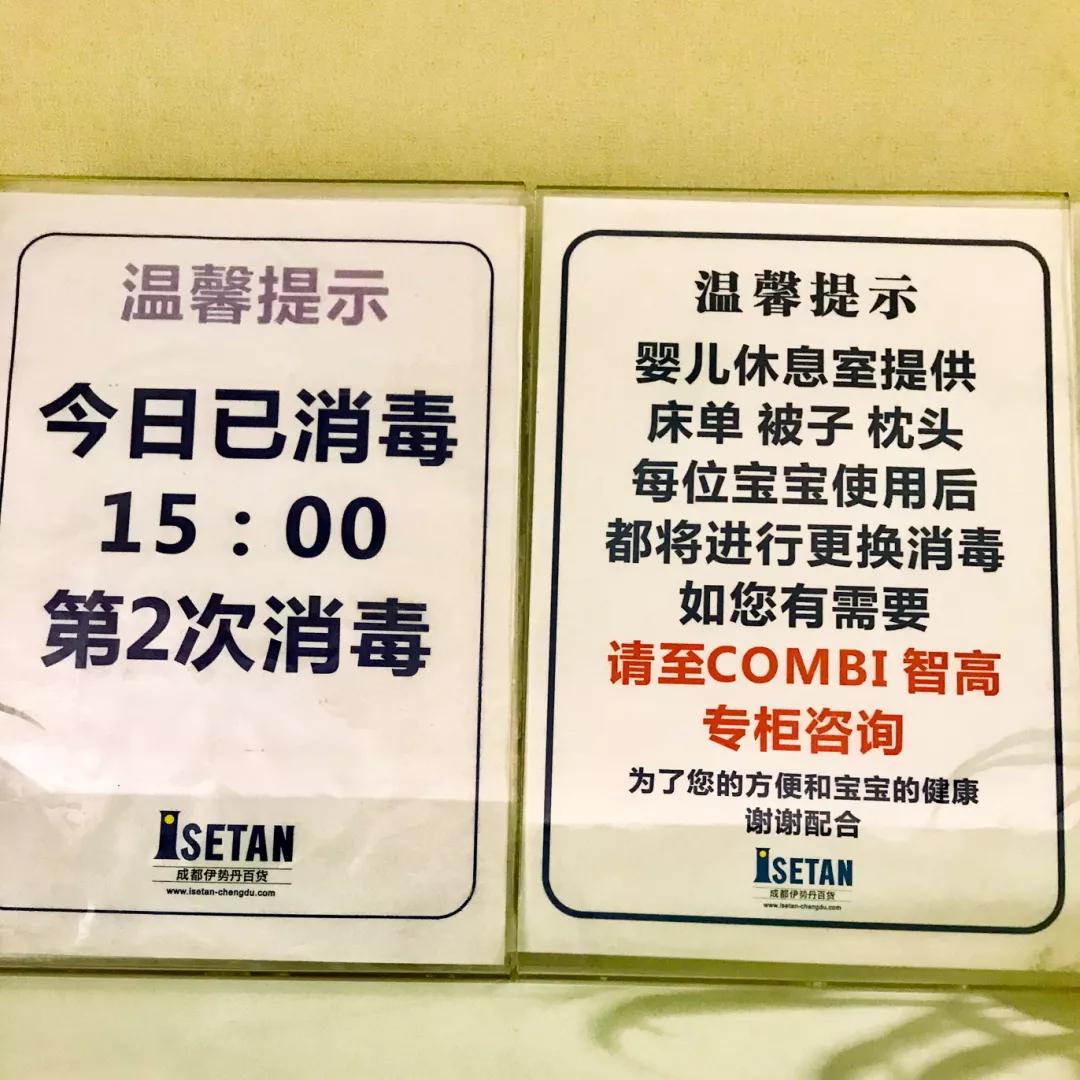 成都市中心商场哪家遛娃最方便?看这篇就够了