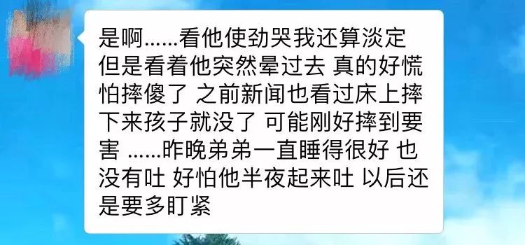 孩子从高处摔下来后如何处理,孩子从高处趴着摔下来精神都好