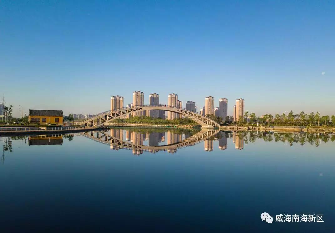 威海南海家园,威海南海新区最具幸福感城市
