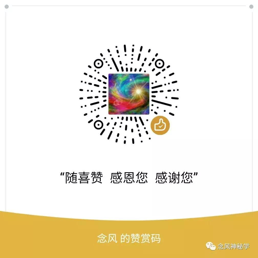 以太阳为食物的人,以阳光为食