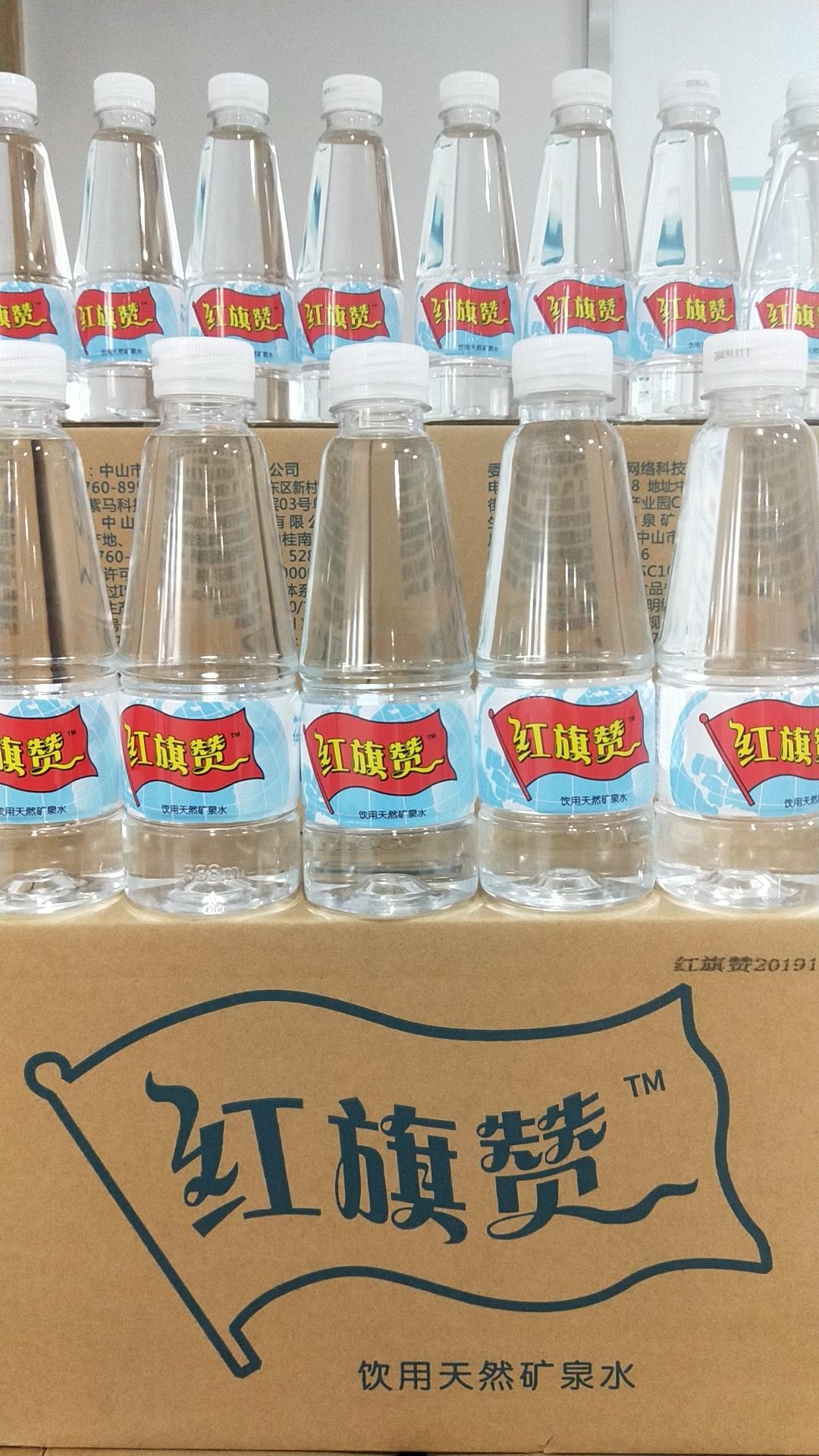 红旗赞矿泉水,启航新时代民族健康生活新篇章