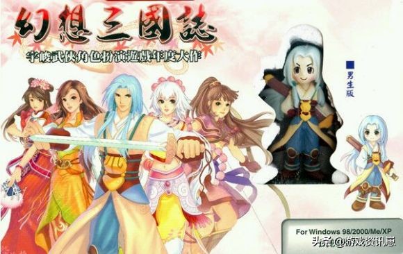 国产经典角色扮演单机游戏,比较经典的角色扮演游戏